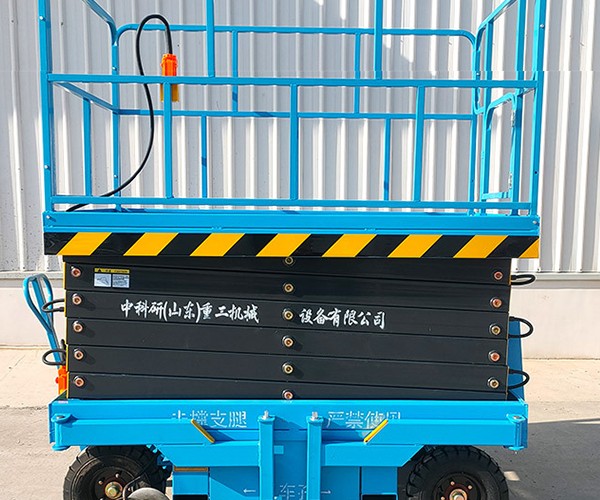 玉环自行走升降机